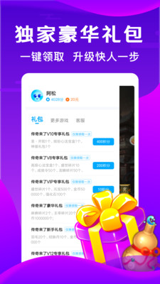 瘋狂小游戲 v1.00 安卓版 0