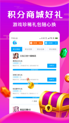 瘋狂小游戲 v1.00 安卓版 1