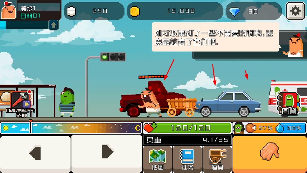怪物老婆養(yǎng)成記手機版 v1.0.0 安卓版 2