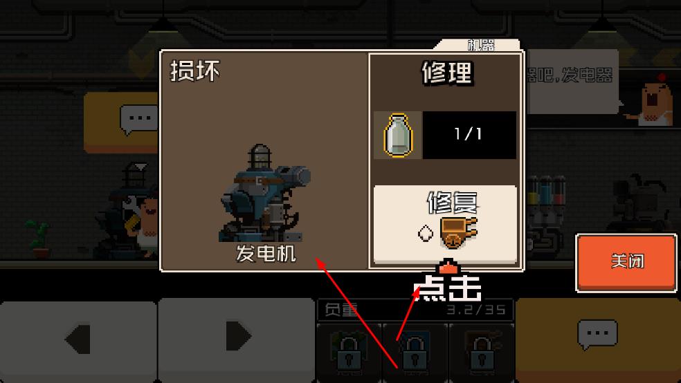 怪物老婆養(yǎng)成記手機版 v1.0.0 安卓版 1