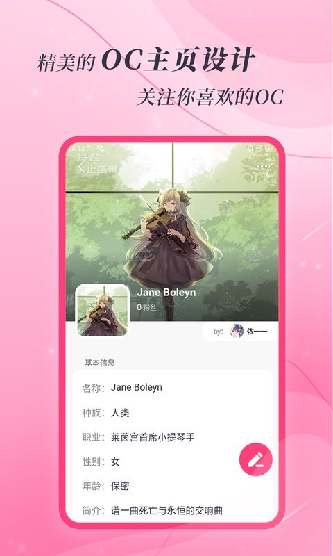特鹽app最新版本 v5.1.1 2