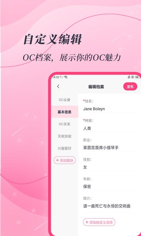 特鹽app最新版本 v5.1.1 3