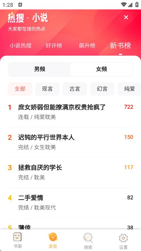 白熊閱讀最新版 v1.0.25 2