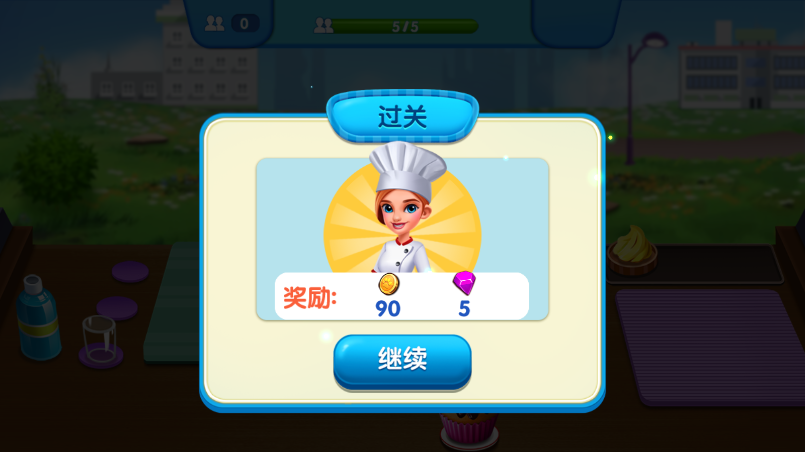 烹飪廣場(chǎng)美食街游戲 v8.0.16 安卓版 2