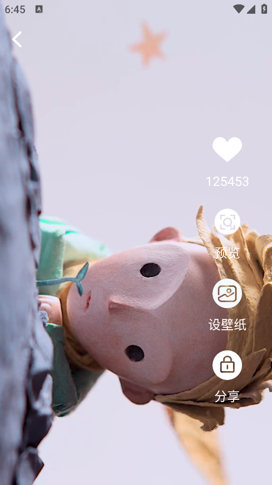 高清壁紙主題軟件 v1.2.6 安卓版 0