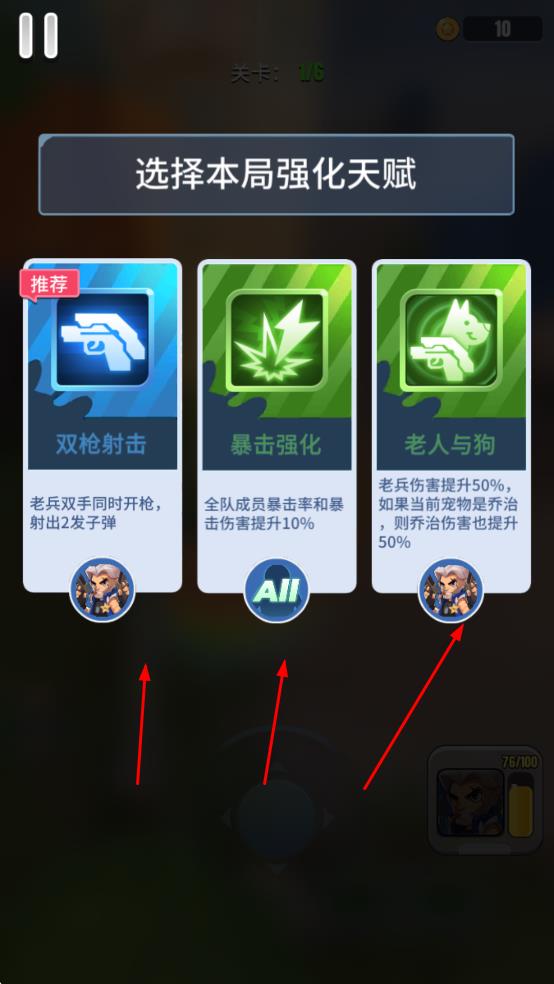 明日特攻隊最新版 v1.2.1 安卓版 1