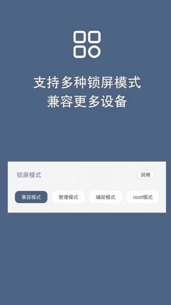 光氪引力鎖屏app v2.2.1 安卓版 1