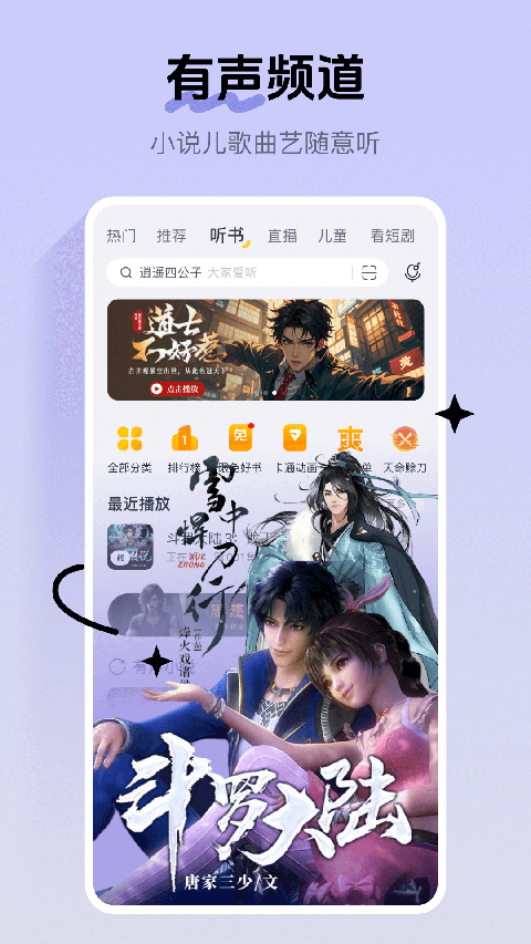 酷我音樂盒官方正版 v11.3.6.0 最新版 2