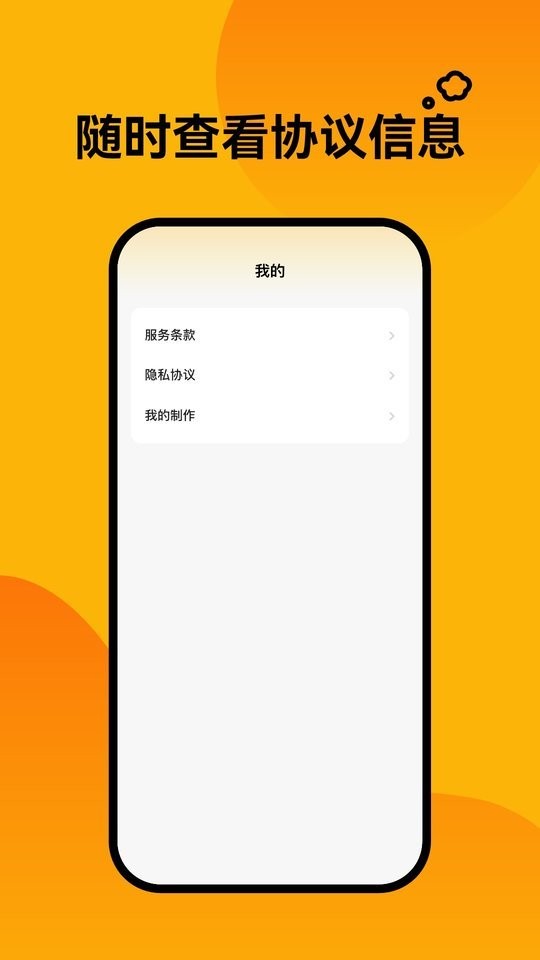 輕松壁紙 v2.0.0 手機(jī)版 2