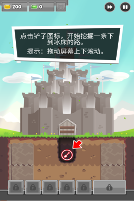 挖礦塔防 v1.4.9 安卓版 2