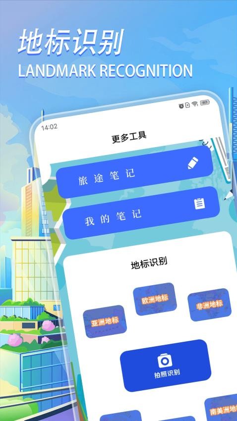 好游快 v1.1 1