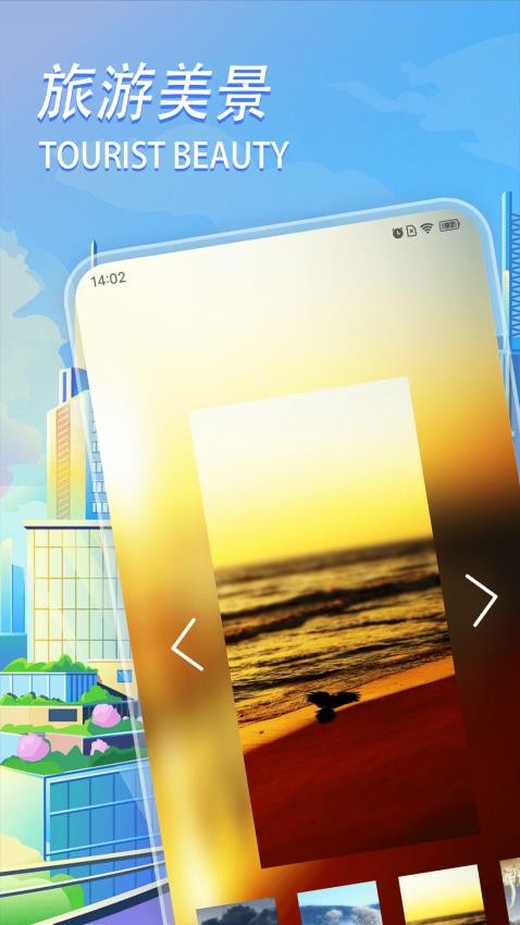 好游快 v1.1 2