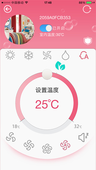 科龍智能空調(diào)軟件 v5.0.5 安卓版 0