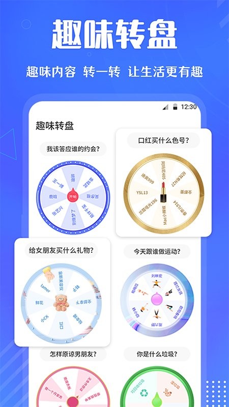 快決定app v3.0.188 0
