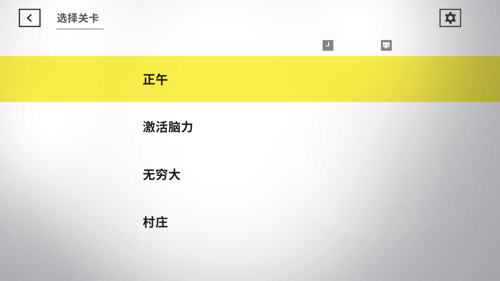 死亡方塊游戲 v1.5.0 安卓版 0