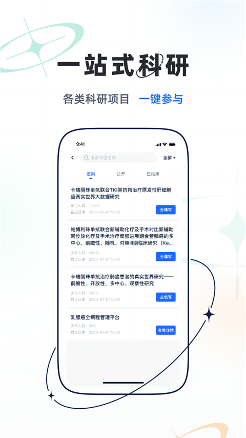 樂問醫(yī)學(xué) v2.17.1 1