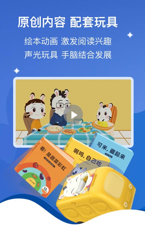 小斑斑月齡盒 v3.9.0 0