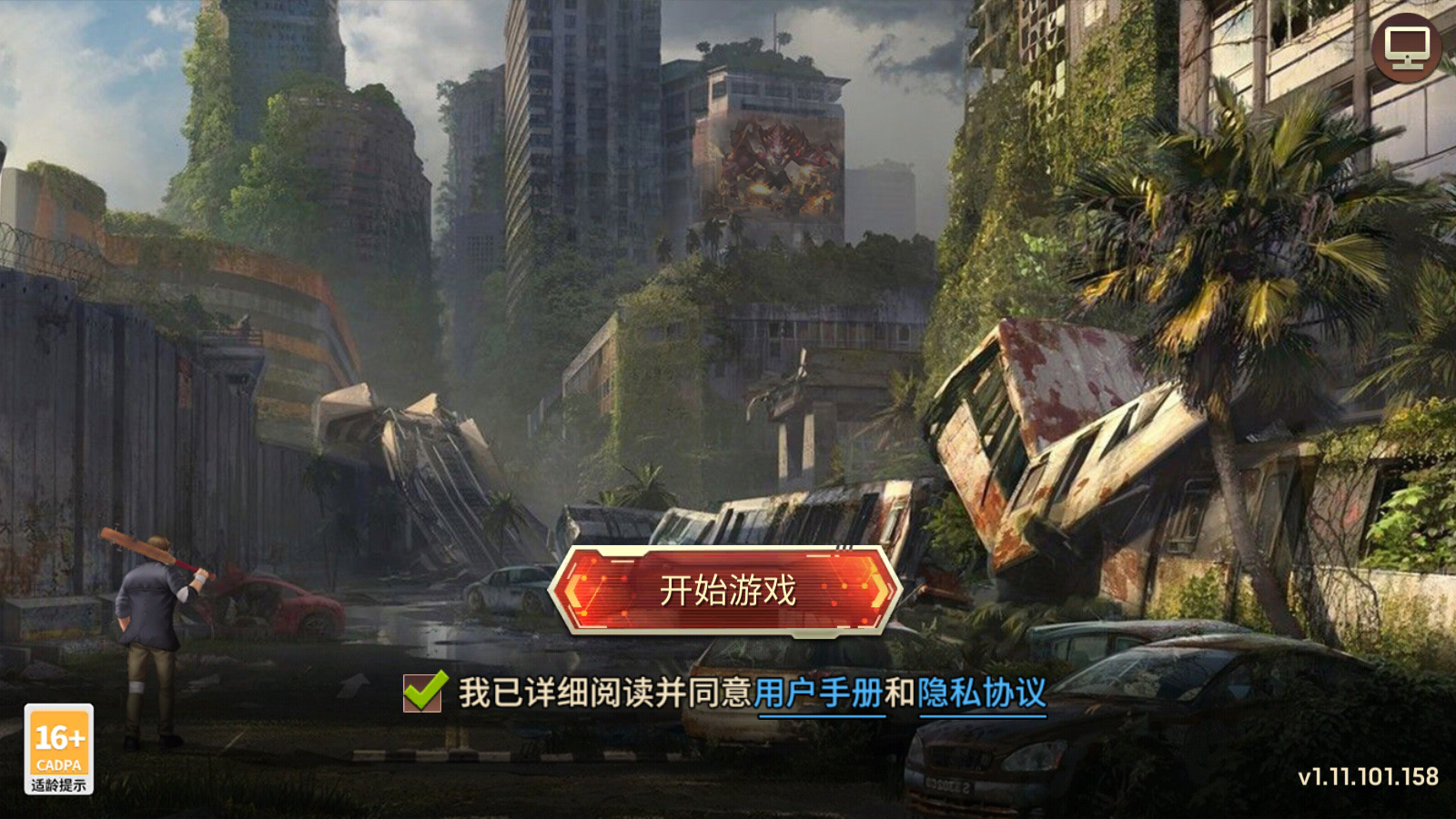 爆槍英雄手機(jī)版 v1.11.101 安卓版 1