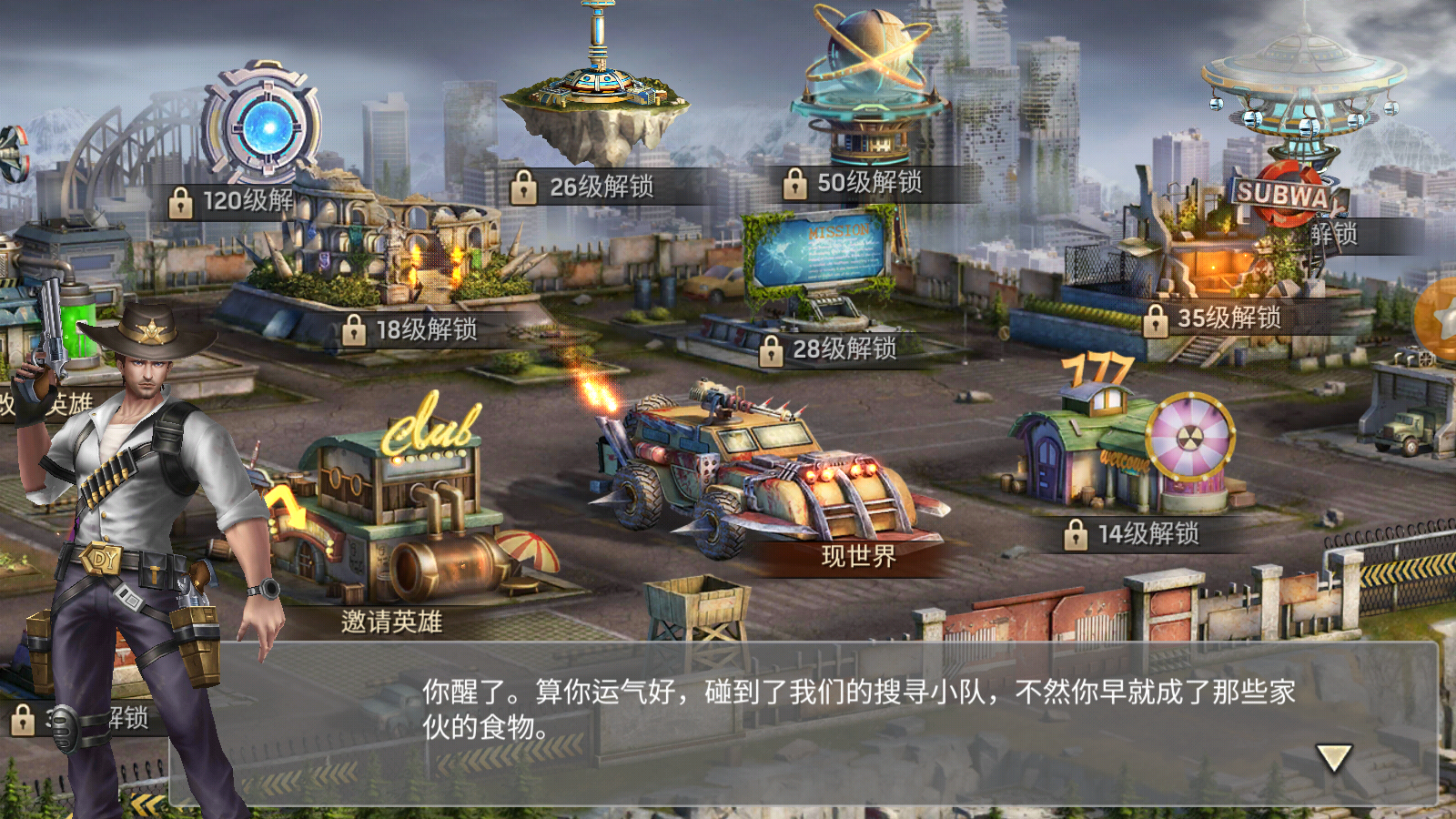 爆槍英雄手機(jī)版 v1.11.101 安卓版 2