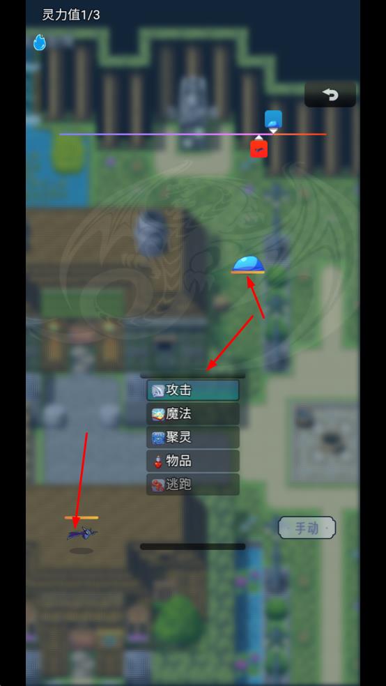 史萊姆大魔王最新版 v1.1.3 安卓版 0