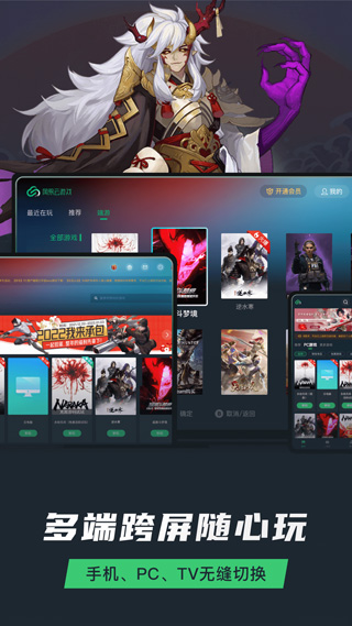 網(wǎng)易云游戲最新版 v2.8.16 安卓版 2
