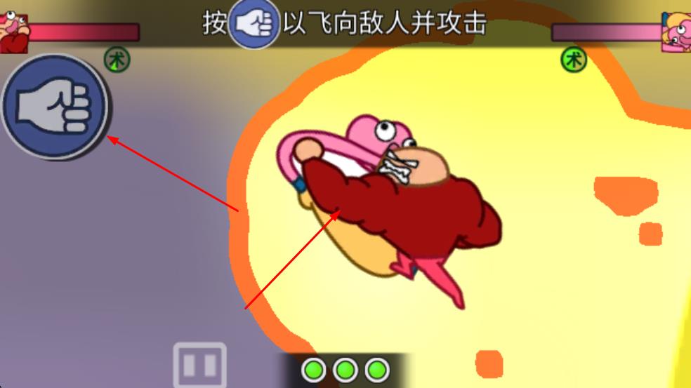 飛拳爆游戲 v1.0.73 安卓版 0