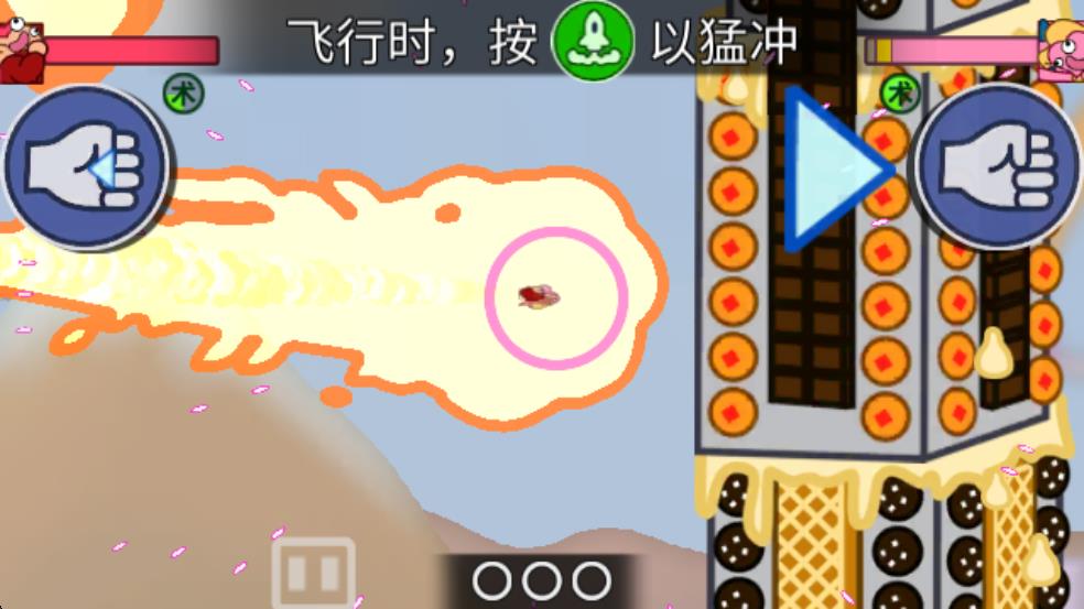 飛拳爆游戲 v1.0.73 安卓版 2