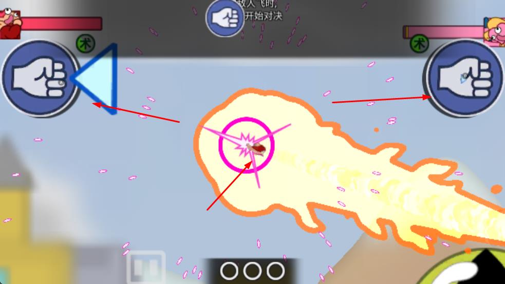 飛拳爆游戲 v1.0.73 安卓版 3