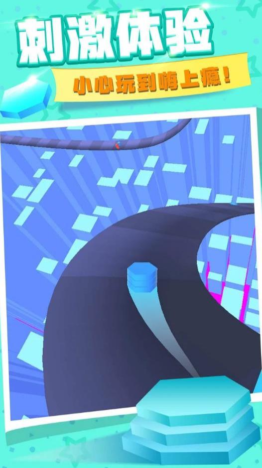 彩色疊塔跑酷游戲 v1.0.0 安卓版 2