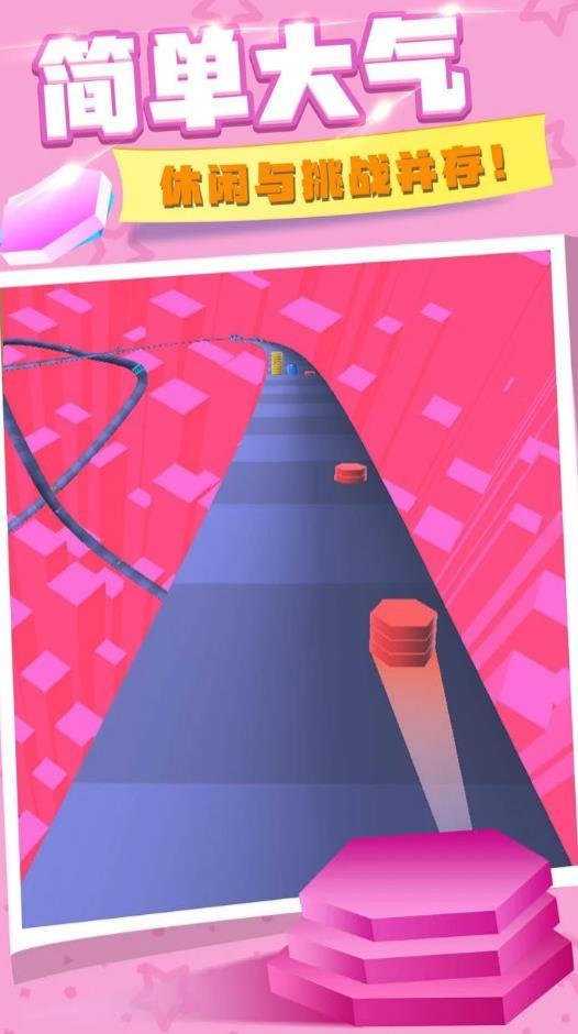 彩色疊塔跑酷游戲 v1.0.0 安卓版 3