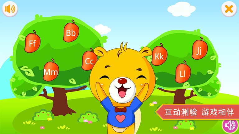 巴比學(xué)英語(yǔ)app v4.2.116 0