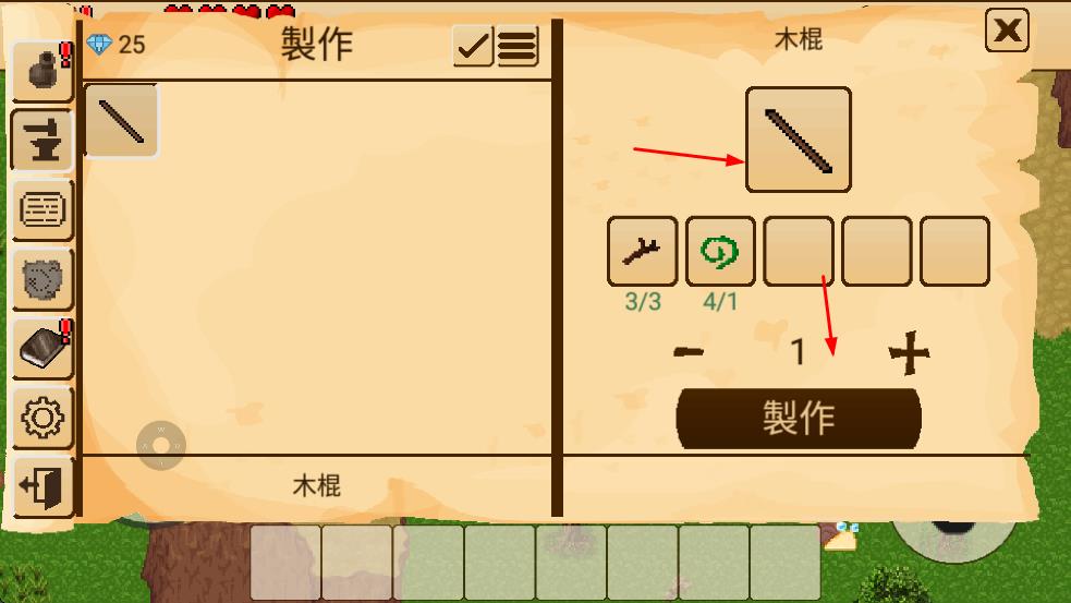 開放世界生存手游 v2.5.2 安卓版 0