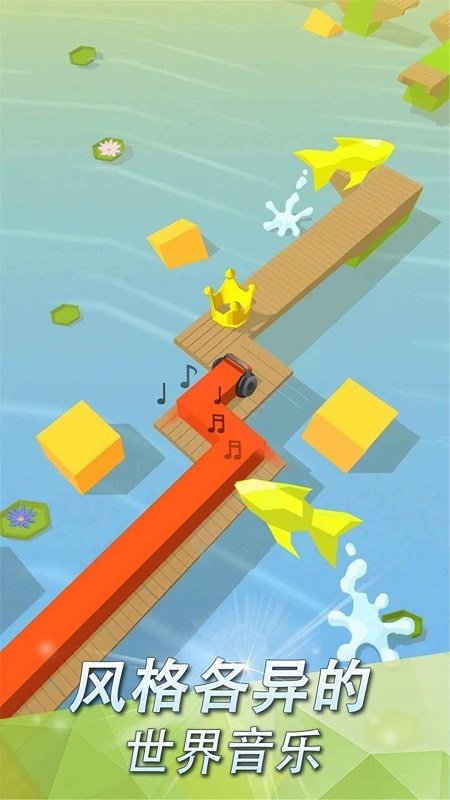 跳舞的筆尖游戲 v1.0.0 安卓版 1