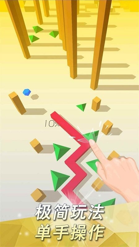 跳舞的筆尖游戲 v1.0.0 安卓版 3