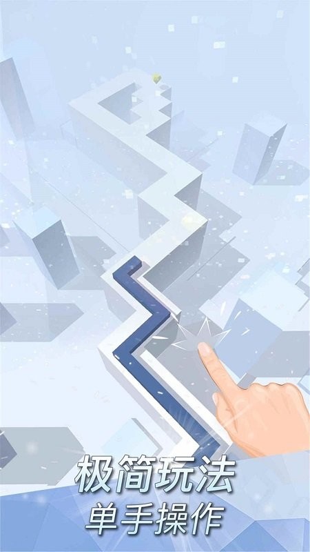 跳舞的筆尖游戲 v1.0.0 安卓版 2