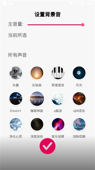 聆聽音樂app v1.6.6 手機(jī)版 1