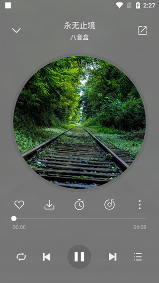 聆聽音樂app v1.6.6 手機(jī)版 4