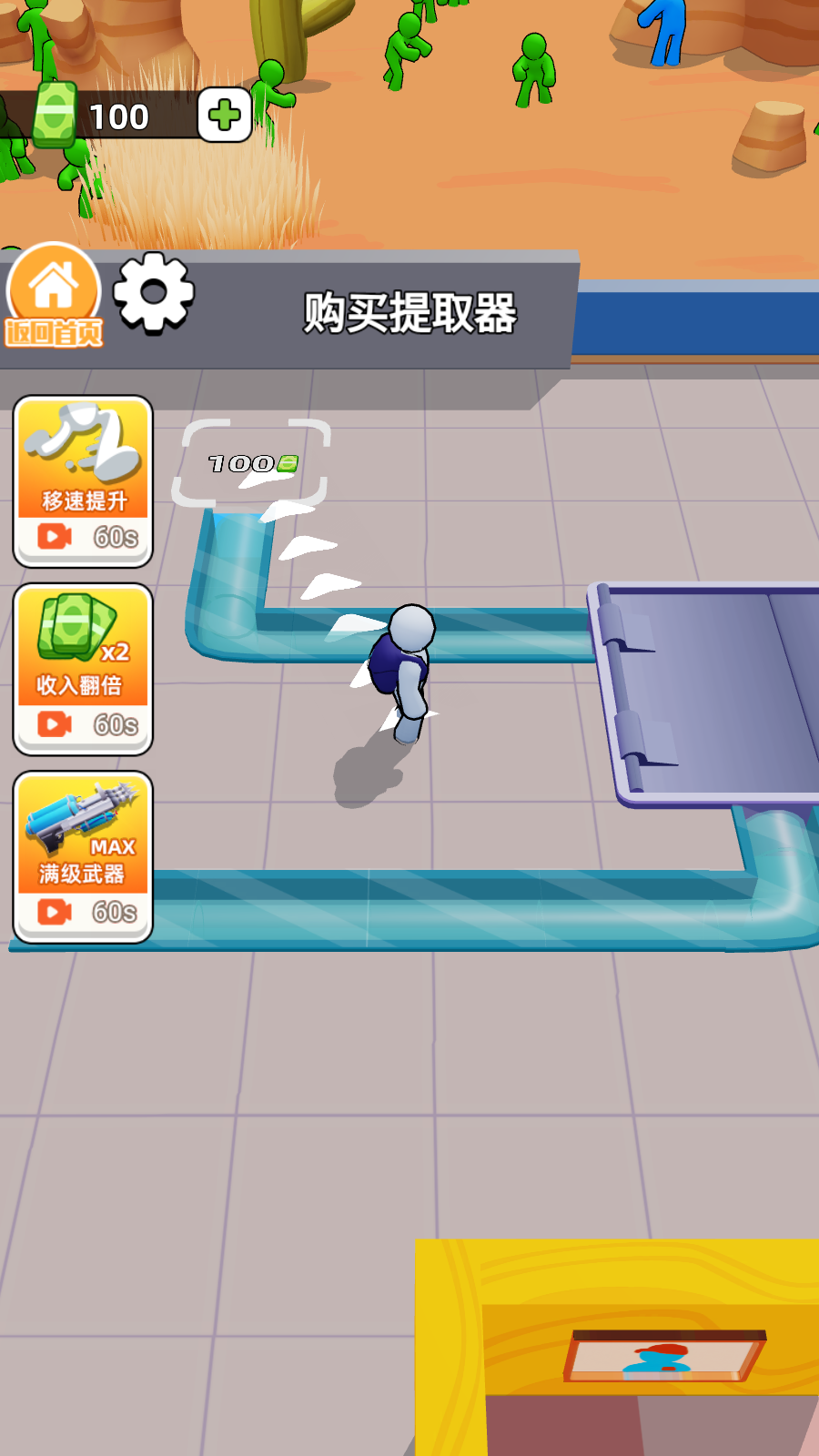 僵尸榨汁達(dá)人游戲 v1.0.0 安卓版 0