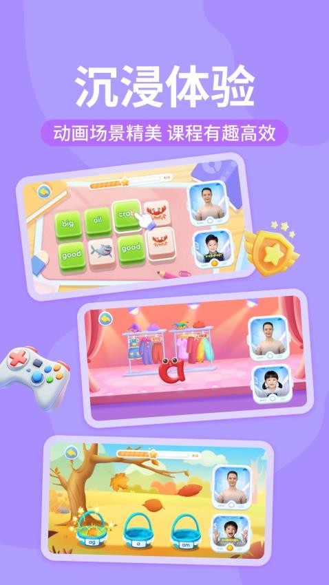愛學(xué) v1.2.31 0