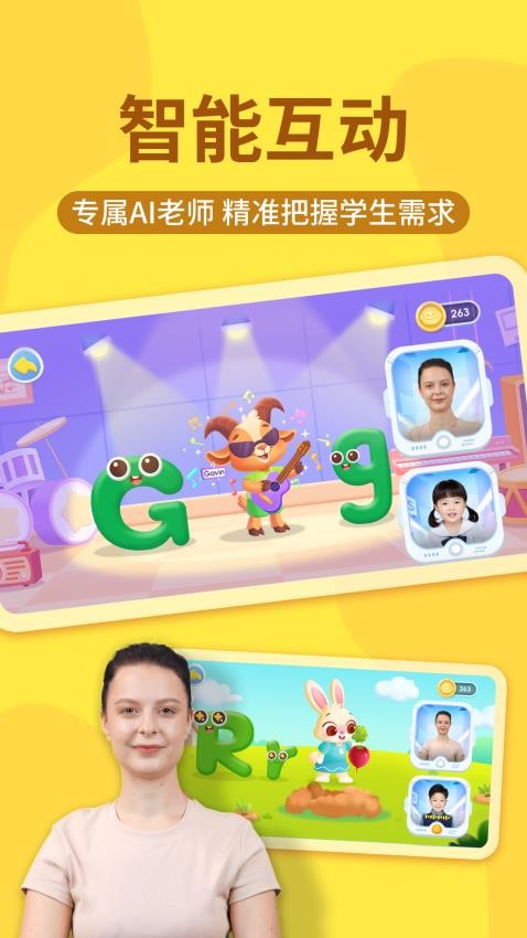 愛學(xué) v1.2.31 2