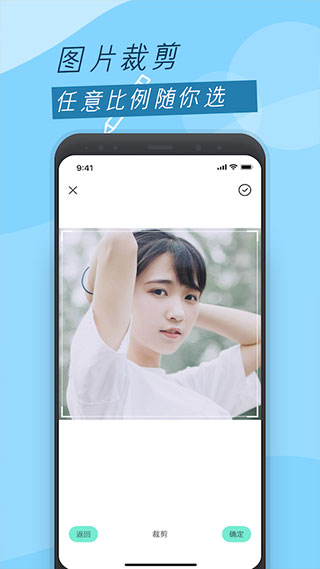 圣堂圖片編輯軟件 v1.8安卓版 1