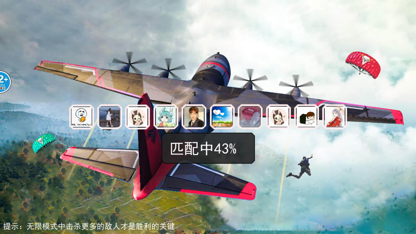 火箭少女特種兵游戲 v1.0 安卓版 2
