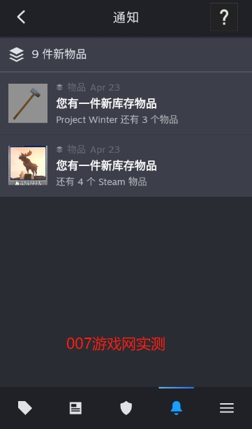 Steam v3.10.3 安卓版 0