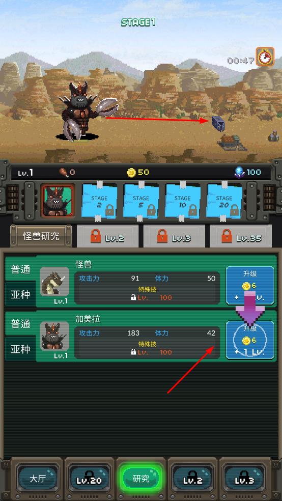 世界怪獸戰(zhàn)爭(zhēng)最新版 v2.200 安卓版 3