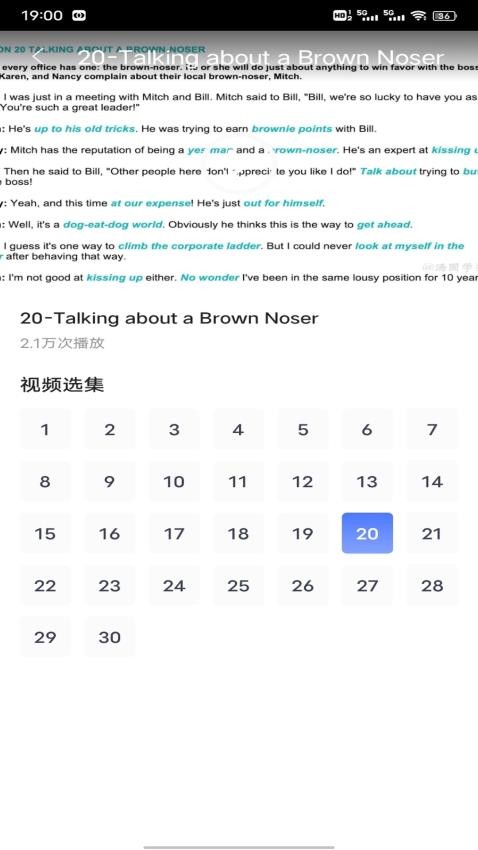 速倍學(xué)堂 v1.0.2 2