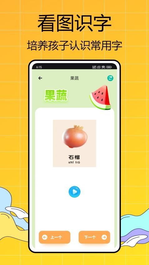 全科啟蒙 v1.0.0 2