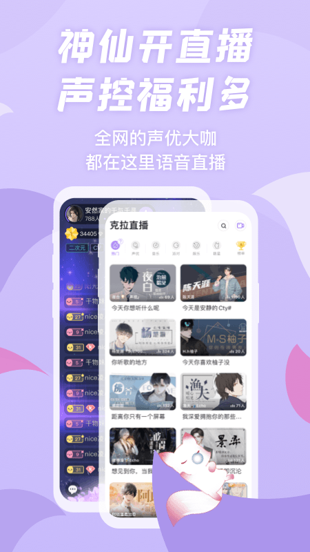 漫播 v1.5.34 3