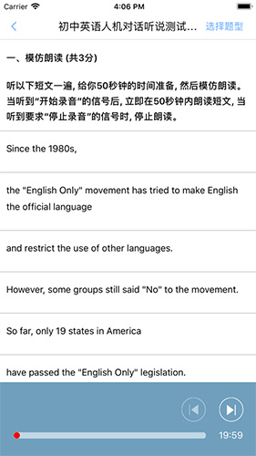 清?？谡Z(yǔ)100學(xué)生版app v5.5.8009 官方安卓版 2