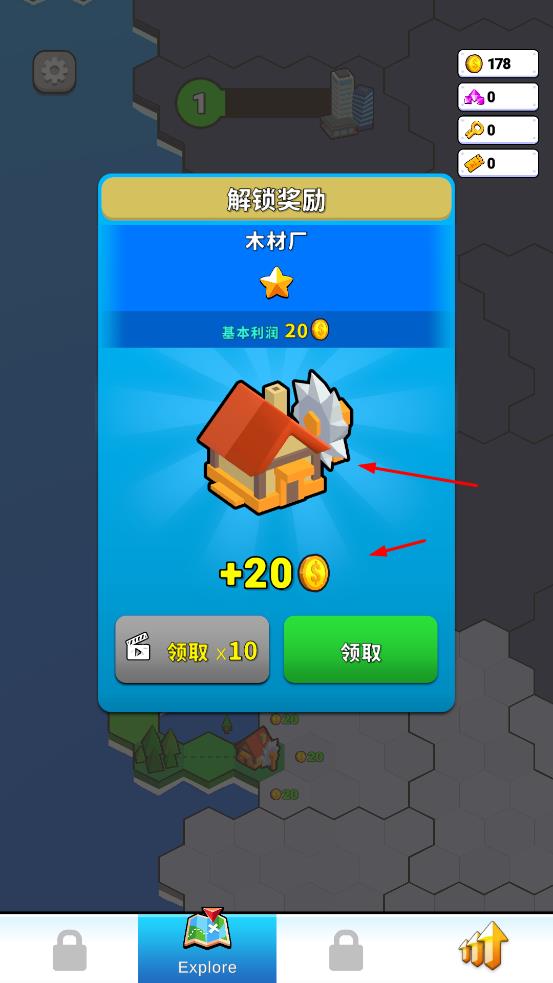 工廠世界最新版 v1.36.1 安卓版 3