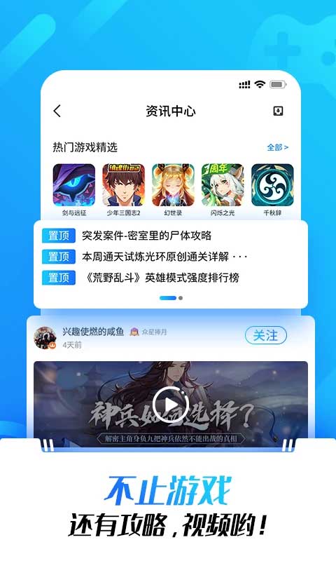 光環(huán)助手正式版2025 v5.42.6 安卓版 2